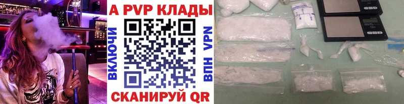 Alpha-PVP СК КРИС  Купить где  Пучеж 