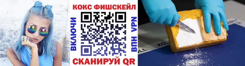 КОКАИН 99%  Купить где  Пучеж 