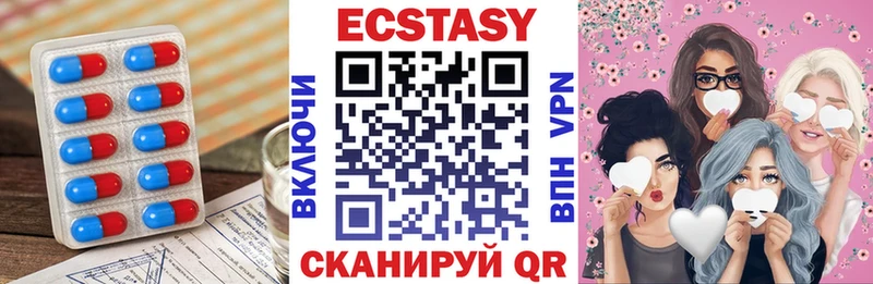 ЭКСТАЗИ 99%  Купить  Пучеж 
