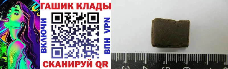 Купить закладки  Пучеж  Гашиш Изолятор 