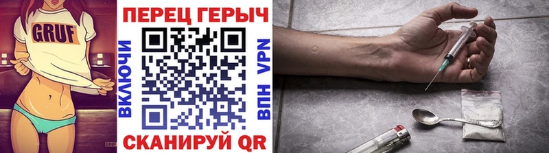 ГЕРОИН VHQ  Купить где  Пучеж 