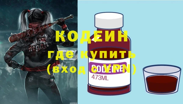 кристаллы Бородино