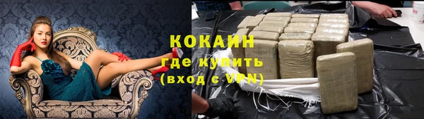 метадон Бронницы