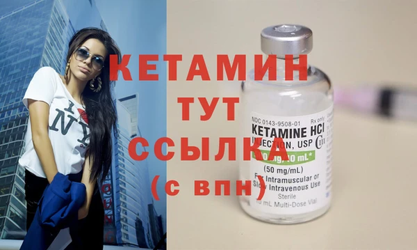 метадон Бронницы
