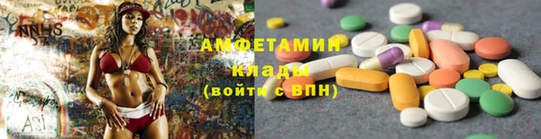 метадон Бронницы