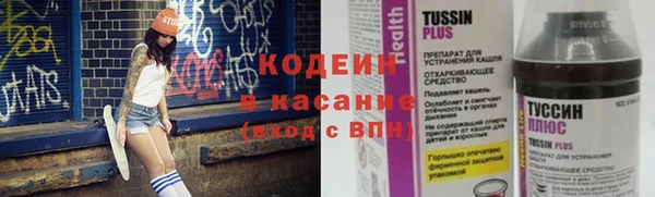 кристаллы Бородино
