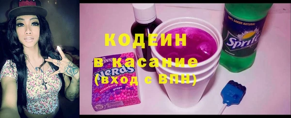 кристаллы Бородино