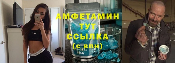 кристаллы Бородино
