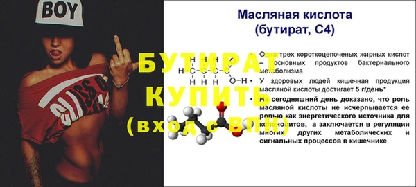 кристаллы Бородино