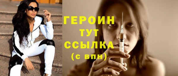 кристаллы Бородино