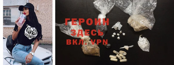 метадон Бронницы