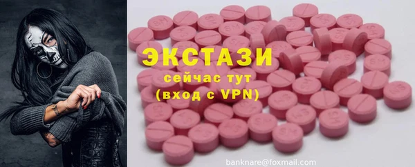 метадон Бронницы