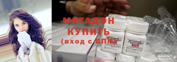 мефедрон VHQ Бугульма