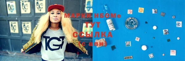 мефедрон VHQ Бугульма