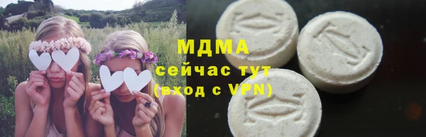 мефедрон VHQ Бугульма