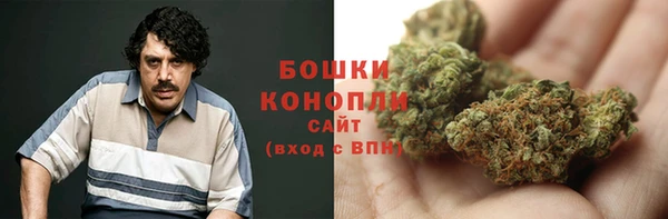 кристаллы Бородино