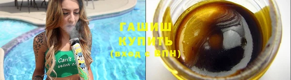 мефедрон VHQ Бугульма