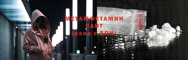 метадон Бронницы