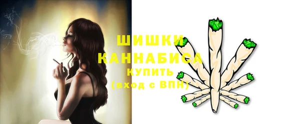 мефедрон VHQ Бугульма