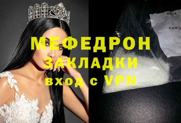 мефедрон VHQ Бугульма