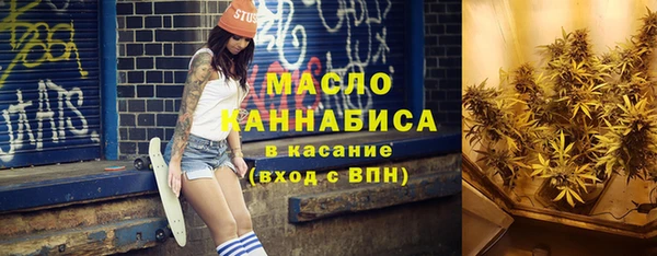 метадон Бронницы