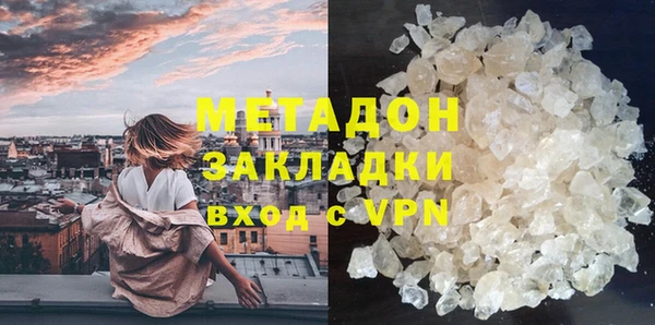 мефедрон VHQ Бугульма