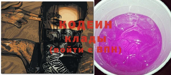 метадон Бронницы