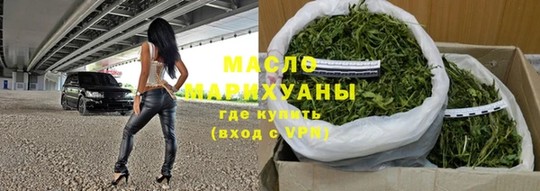 кристаллы Бородино