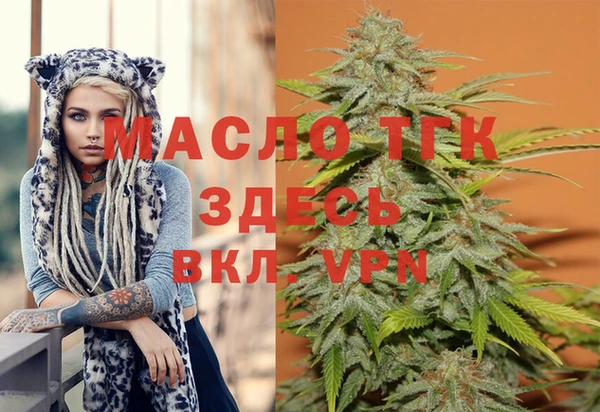 мефедрон VHQ Бугульма
