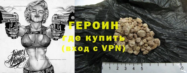 кристаллы Бородино