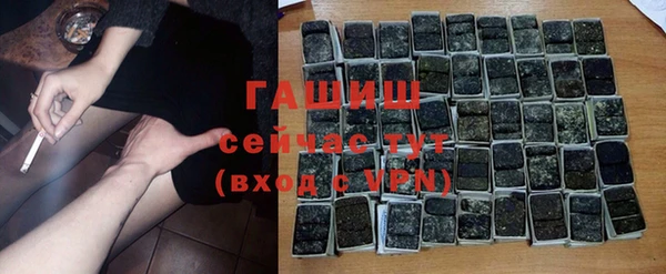 мефедрон VHQ Бугульма