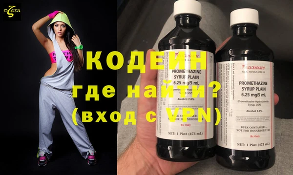 метадон Бронницы