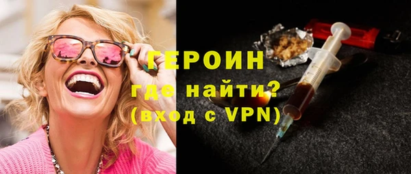 кристаллы Бородино