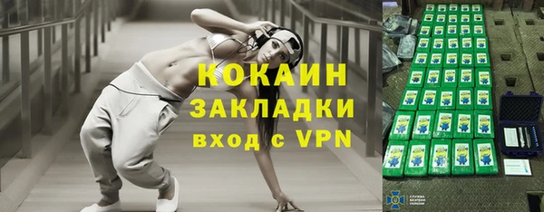 мефедрон VHQ Бугульма