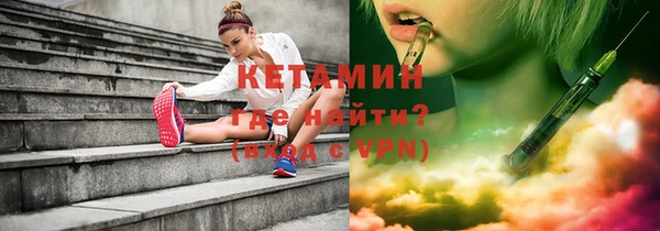 метадон Бронницы