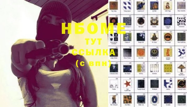 мефедрон VHQ Бугульма