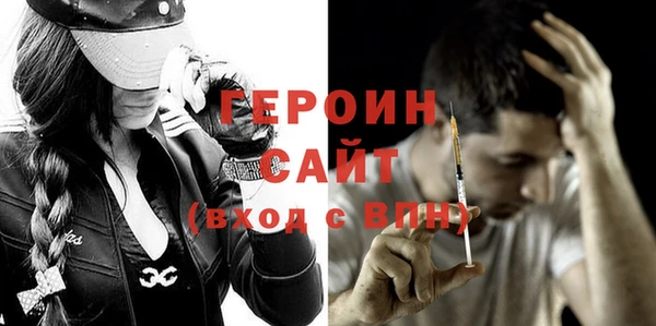 мефедрон VHQ Бугульма