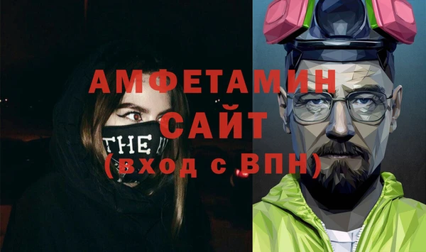 кристаллы Бородино