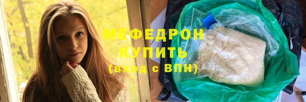 мефедрон VHQ Бугульма