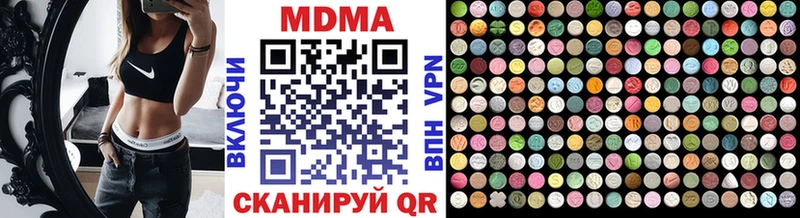 МДМА кристаллы  Купить где  Пучеж 