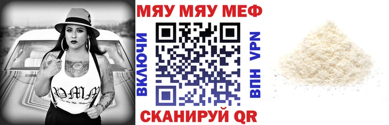 МЕФ 4 MMC  Пучеж 