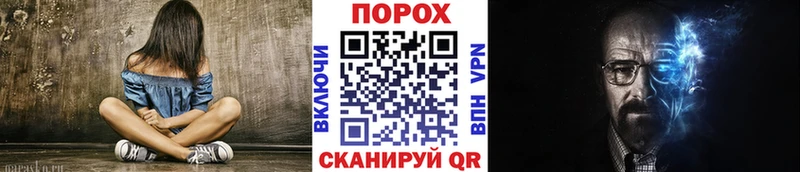 Метамфетамин Декстрометамфетамин 99.9%  Купить где  Пучеж 