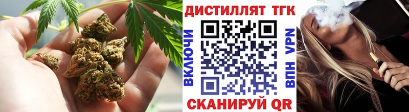 Дистиллят ТГК вейп с тгк  Купить где  Пучеж 